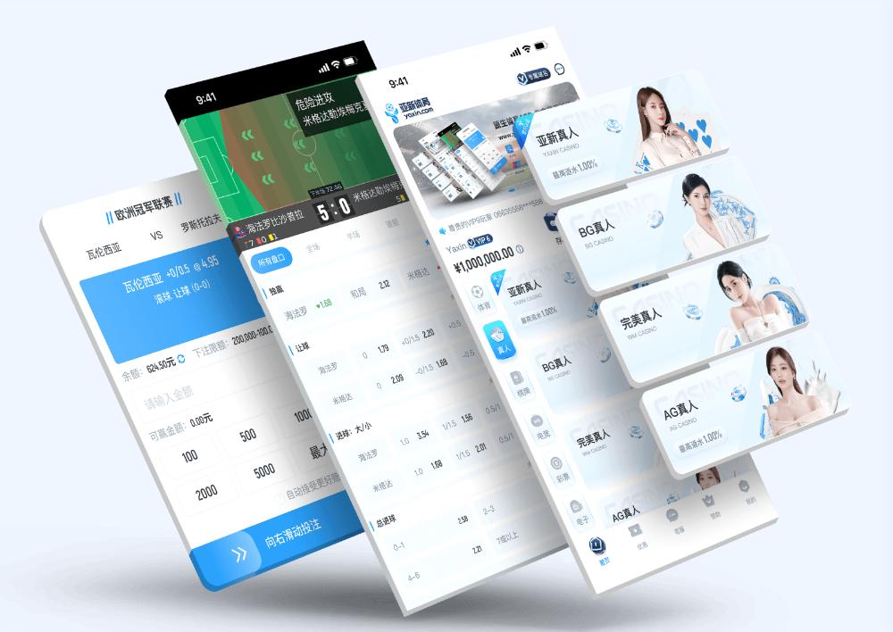 BET9App下载 – 线上最佳足球买球的APP BET9App下载 – 线上最佳足球买球的APP