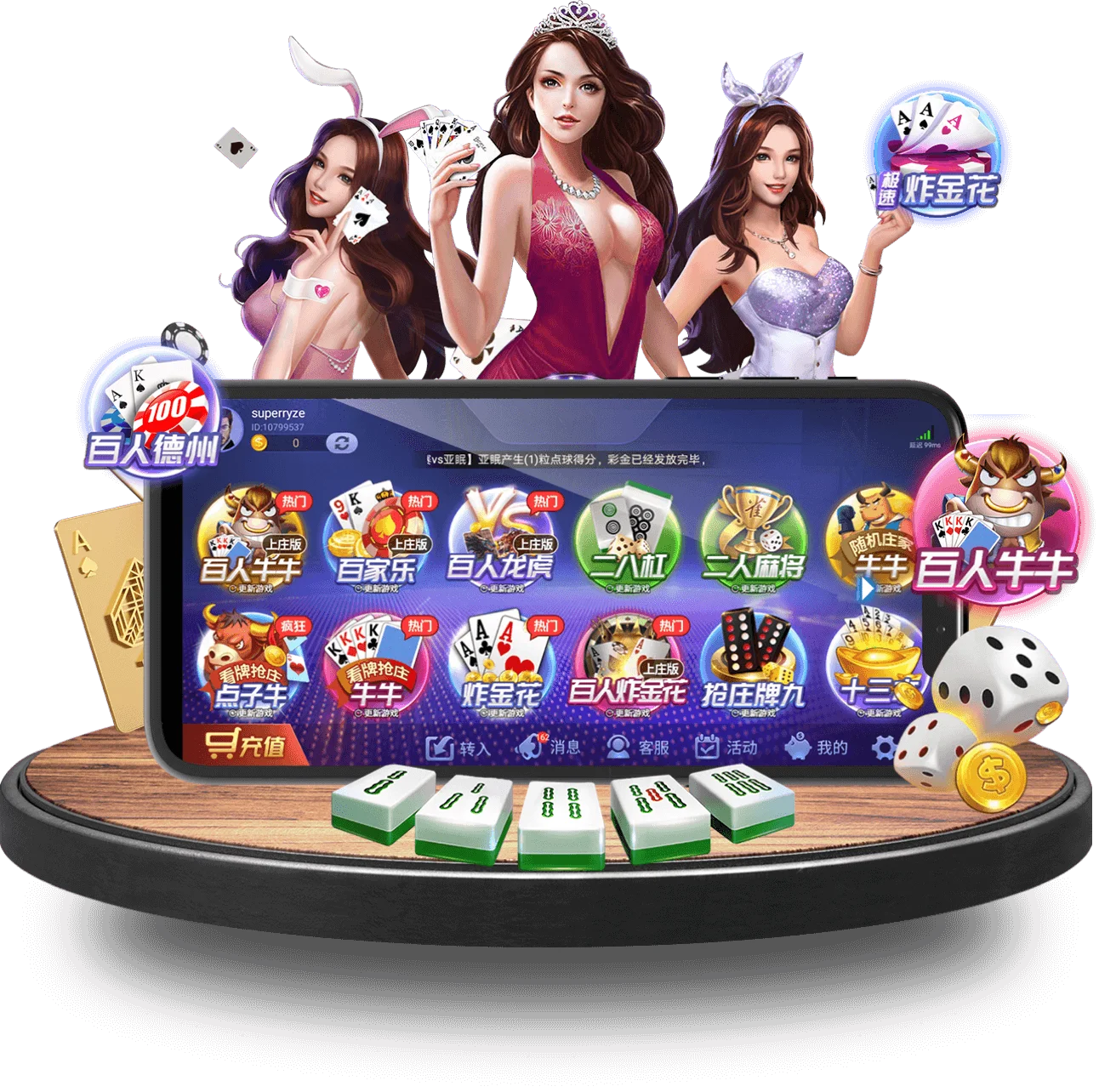 BET9手机版 BET9手机版